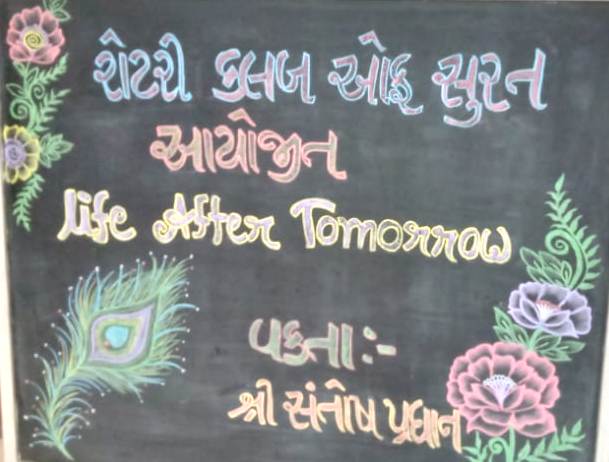 Life After Tomorrow (Rotary Club)